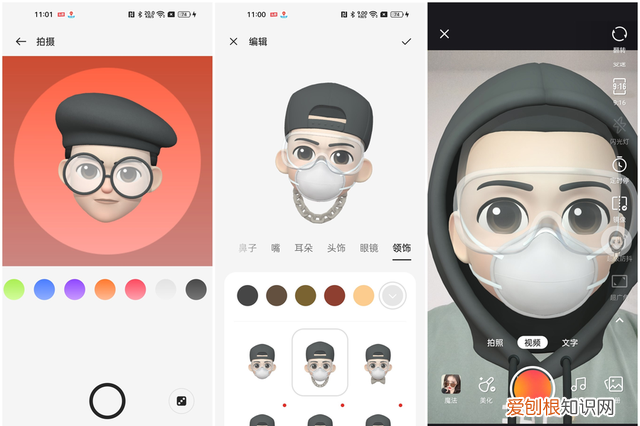 oppocoloros 13体验如何