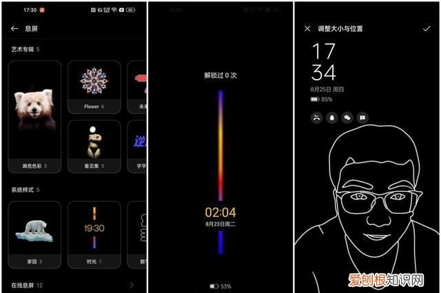 oppocoloros 13体验如何