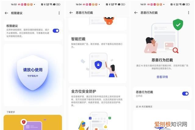 oppocoloros 13体验如何