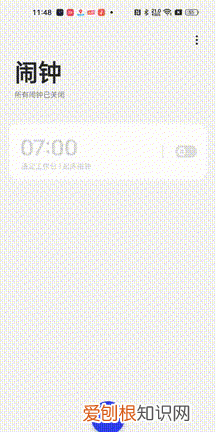 oppocoloros 13体验如何