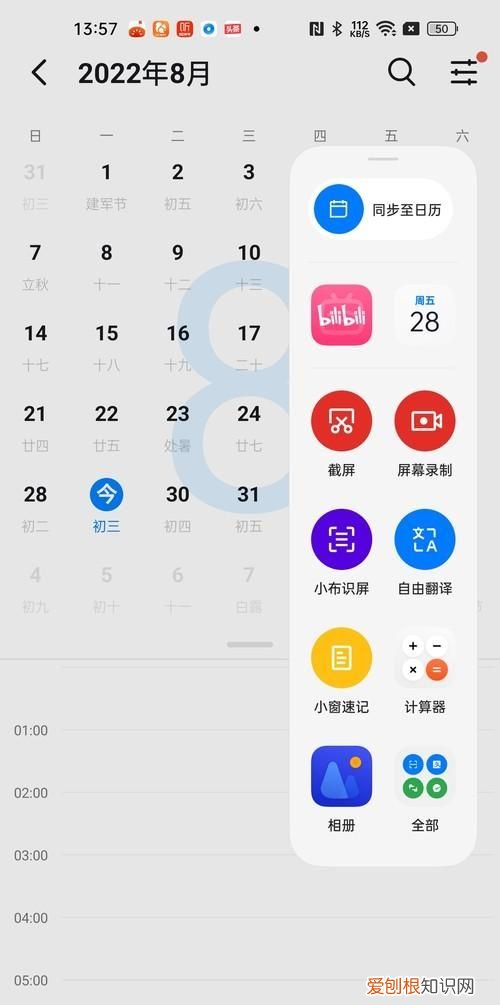 oppocoloros 13体验如何