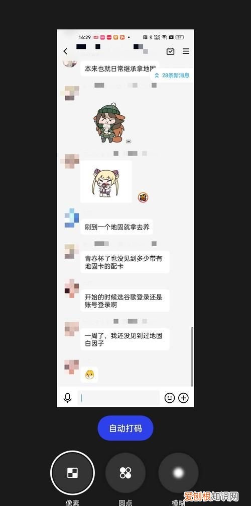 oppocoloros 13体验如何