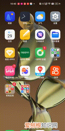 oppocoloros 13体验如何