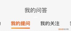为什么淘宝提问的问题看不到