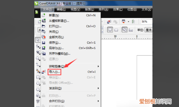cdr要怎么剪切，cdr中图框精确剪裁怎么用
