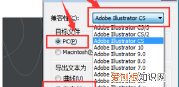 cdr怎么转换成ai，怎样安装coreldraw软件