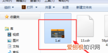 cdr怎么转换成ai，怎样安装coreldraw软件