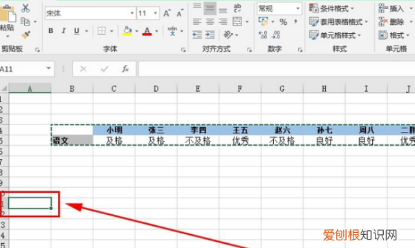 wps表格怎么把横向变纵向，excel表格横向纵向变换怎么用