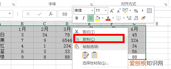 wps表格怎么把横向变纵向，excel表格横向纵向变换怎么用