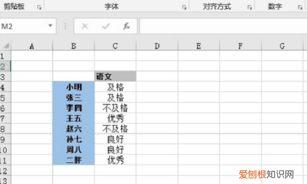 wps表格怎么把横向变纵向，excel表格横向纵向变换怎么用
