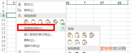 wps表格怎么把横向变纵向，excel表格横向纵向变换怎么用