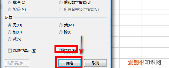 wps表格怎么把横向变纵向，excel表格横向纵向变换怎么用