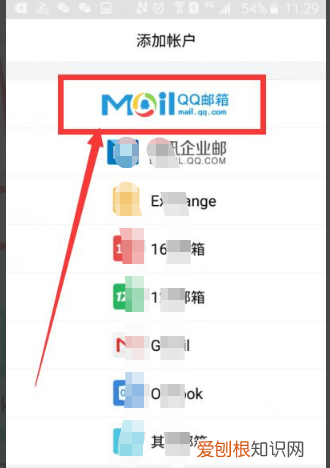 手机qq怎么看邮箱在哪里看，手机QQ的邮箱在哪里可以找到