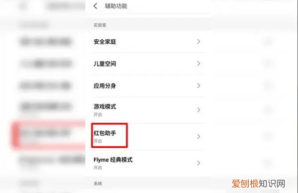 微信怎么设置红包铃声，收红包的声音怎么设置vivo