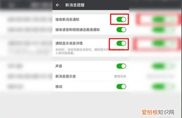 微信怎么设置红包铃声，收红包的声音怎么设置vivo