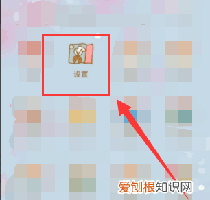 微信怎么设置红包铃声，收红包的声音怎么设置vivo
