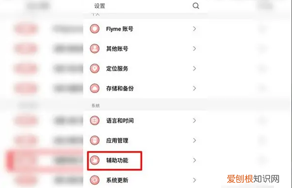 微信怎么设置红包铃声，收红包的声音怎么设置vivo