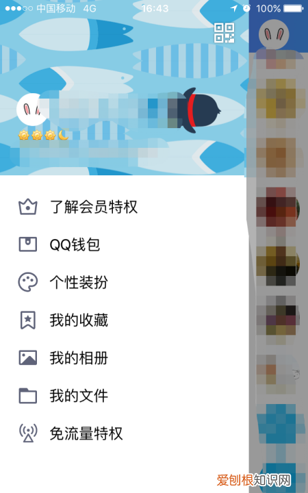 qq缓存如何清理，qq怎么清理缓存和垃圾清理苹果手机的数据