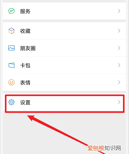 微信如何群发给所有人,微信怎么群发消息给所有人