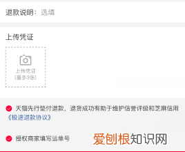淘宝退货流程怎么办理，淘宝上如果想退货怎么退货呢