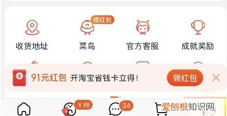 淘宝退货流程怎么办理，淘宝上如果想退货怎么退货呢