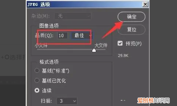 ps如何手动调整大小，ps如何修改大小尺寸图片