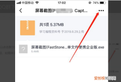 QQ群文件安全扫描失败怎么，手机qq安全检测失败无法下载
