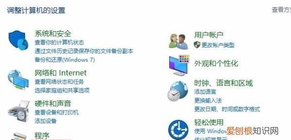 怎么卸载ie浏览器，win8系统ie浏览器卸载不了怎么办呢