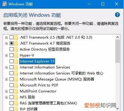 怎么卸载ie浏览器，win8系统ie浏览器卸载不了怎么办呢
