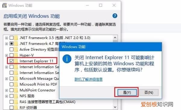 怎么卸载ie浏览器，win8系统ie浏览器卸载不了怎么办呢