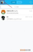 QQ主题怎么更换，腾讯QQ头像更换