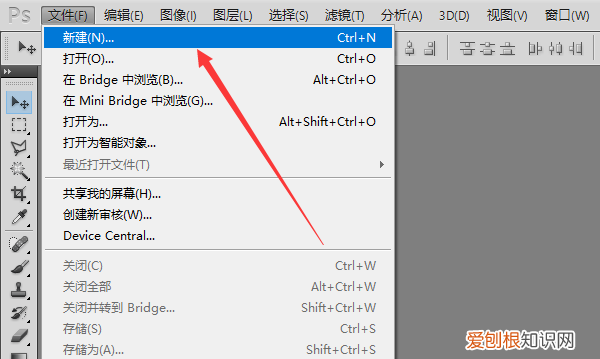 ps怎么取消选区的虚线，PS操作中,专色通道一般应用于