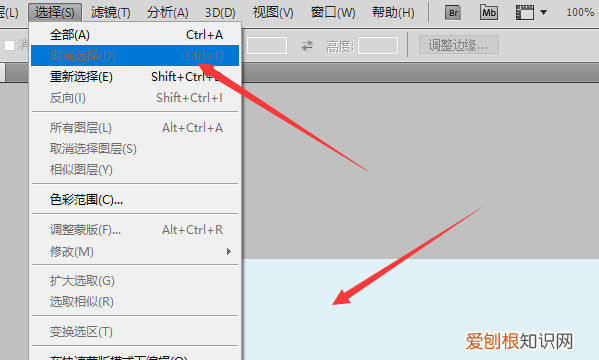 ps怎么取消选区的虚线，PS操作中,专色通道一般应用于