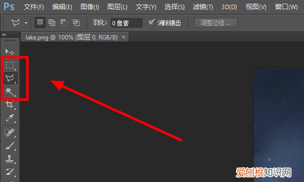 ps怎么取消选区的虚线，PS操作中,专色通道一般应用于