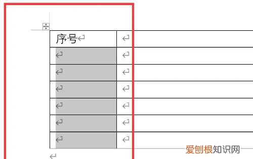word序号如何自动排序23，word表格怎么图片自适应表格