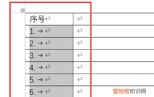 word序号如何自动排序23，word表格怎么图片自适应表格