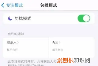 苹果手机怎么设置定时开关机，苹果手机怎么设置定时关机开机?