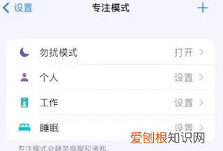 苹果手机怎么设置定时开关机，苹果手机怎么设置定时关机开机?