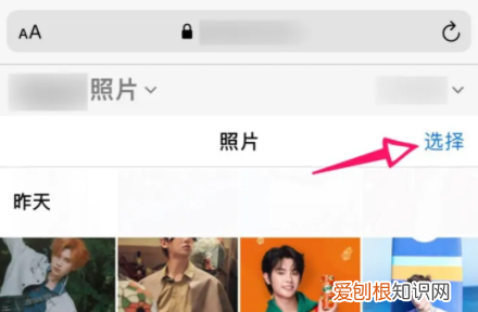 苹果手机掉了可以找回照片，苹果手机丢了怎么找回照片