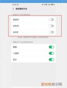 微信怎样关闭号功能，微信号怎么关闭手机号搜索