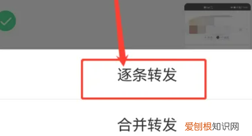 不截图怎么转发微信聊天记录,怎么把手机微信聊天记录导入电脑