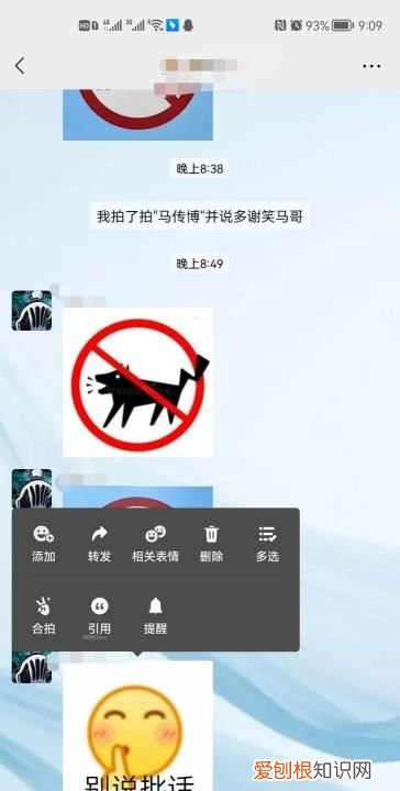 不截图怎么转发微信聊天记录，怎么把手机微信聊天记录导入电脑