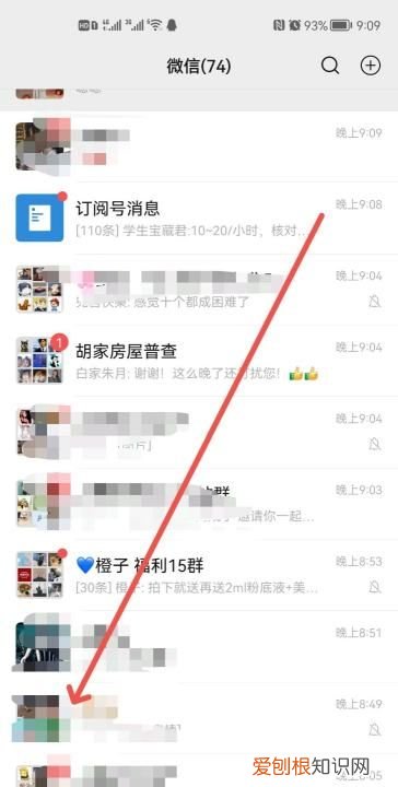 不截图怎么转发微信聊天记录，怎么把手机微信聊天记录导入电脑
