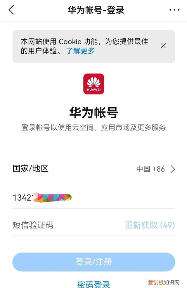 华为运动健康同步数据到咕咚,华为手表运动怎么同步到咕咚