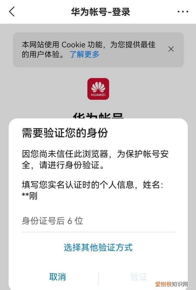 华为运动健康同步数据到咕咚,华为手表运动怎么同步到咕咚