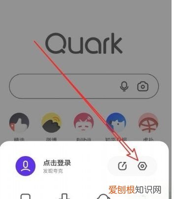 夸克浏览器怎么放大页面，手机浏览器如何设置全屏模式
