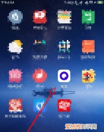 夸克浏览器怎么放大页面，手机浏览器如何设置全屏模式