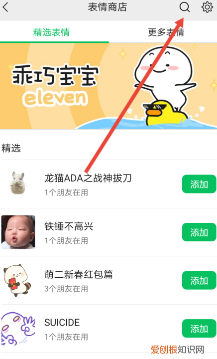 微信怎么更改气泡,怎么给微信设置气泡框