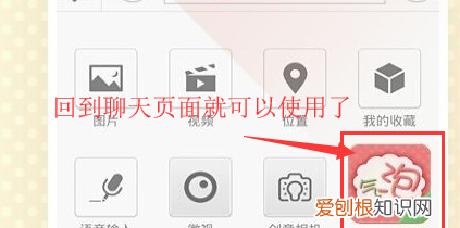 微信怎么更改气泡,怎么给微信设置气泡框