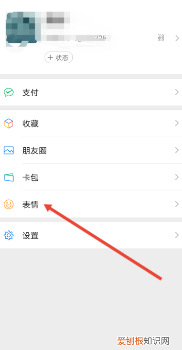 微信怎么更改气泡,怎么给微信设置气泡框